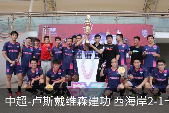 中超-卢斯戴维森建功 西海岸2-1十人海港13轮不败