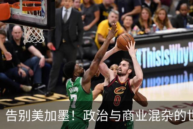 告别美加墨！政治与商业混杂的世界杯 西班牙登顶传控复兴