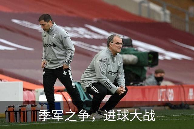 季军之争，进球大战