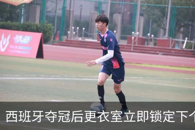 西班牙夺冠后更衣室立即锁定下个目标：九月温布利击败英格兰